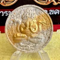 ราคา พระผง เหรียญปิดตาพังพระกาฬ โคตรเศรษฐี เนื้อขาวผงพุทธคุณ ปัดทอง รก.47 No.9 พระแท้ เกจิดัง (27331011559)