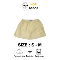 ราคา กางเกงบ๊อกเซอร์ กางเกงบ๊อกเซอร์ชาย-หญิง Hor.aoong ห่ออุ๋ง (10685444057)