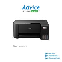 ราคา EPSON L3250 + INK TANK - A0139866 (25022908025)