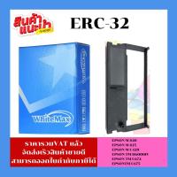 ราคา ตลับผ้าหมึกเทียบเท่า Epson ERC-32 (ราคาพิเศษ) FOR Epson M-820/M-825/M-U420/TM-H6000IV/TM-U672/TM-U675 (22928903757)