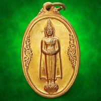 ราคา เหรีญ หลวงพ่อวัดบ้านแหลม วัดเพชรสมุทรวรวิหาร จ.สมุทรสงคราม ปี 2548 (49706989348)