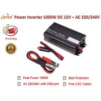 ราคา BYGD อินเวอร์เตอร์ Inverter ขนาด 1000W แปลงไฟแบตเตอรี่ DC 12V เป็น AC 220-240V มาพร้อม USB Port DC 5V (1159072721)
