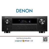 ราคา DENON AVC-X4800H 9.4 Ch 8K AV Amplifier (23033350852)