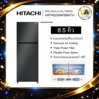 ราคา HITACHI ตู้เย็น 2ประตู HRTN5255MFBBKTH สีดำ 8.5คิว240ลิตร ระบบ Inverter #hrtn5255 #HRTN (24525635665)