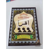 ราคา อิกเราะ (ปกดำ) ฝึกอ่านกุรอ่านขั้นพื้นฐาน أقراء ✅พร้อมส่ง (29351038414)