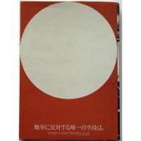 ราคา CD ซีดีเพลงวินเทจ Music and Words Of Pizzicato Five : A Tribute Album ลิขสิทธิ์ Made in Japan (29856159953)