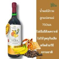 ราคา น้ำผลไม้รวม ลูกแปลกแม่ ปัจจัยชีวี 750ml. สินค้าพร้อมจัดส่งในไทย (29527430211)
