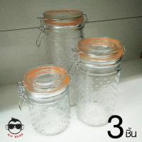 ราคา ขวดโหลแก้วอเนกประสงค์ ขวดโหลสูญญากาศ (6109789606)