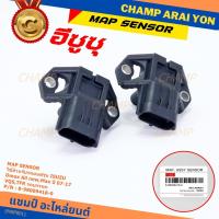 ราคา ***ราคาพิเศษ***ใหม่ แท้ เซนเซอร์ อากาศ MAP Sensor Isuzu Dmax, All new Mu-X ปี07-17 VGS,TFR , OE : 8-98009418-0 (17464019593)
