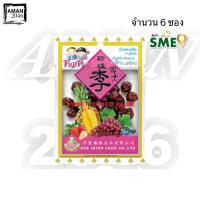 ราคา ฟูจิ พลัม บ๊วยสดแช่อิ่ม ขนาด 135 กรัม จำนวน 6 ซอง (17628009732)