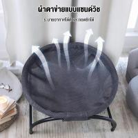ราคา เปลนอนแมวแบบแขวน แข็งแรง เปลแมว ที่นอนสัตว์เลี้ยงแน่นหนา ที่นอนแมว เปลสัตว์เลี้ยง​ เปลนอนแมว นุ่มสบาย เปล สัตว์เลี้ยง (45255777587)