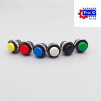 ราคา R13-507 push button switch 16mm round reset switch สวิตช์กดติดปล่อยดับสีเขียว (19654925179)