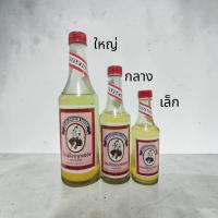 ราคา น้ำอบไทยตรานางลอยขนาดเล็กกลางใหญ่ (54059894952)