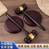 ราคา วันมาใหม่/พร้อมสต็อกไม้ค้อนค้อนไม้สคริปต์ฆ่าผู้พิพากษาค้อนไม้เนื้อแข็งประมูลค้อนผู้พิพากษาค้อนเด็กจับสัปดาห์ประมูล 9.23 (41770709339)