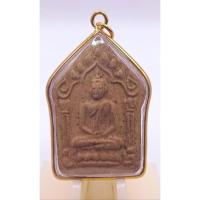 ราคา K841พระขุนแผน หลวงปู่ทิม หลังตะกรุด สาริกาคู่ วัดละหารไร่ จ.ระยอง กรอบพระ สแตนเลสแท้ สีเงิน ขนาด 3.5X4.0 ซม ขุนแผนเสน่ห์ (22135309850)