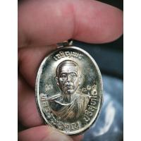 ราคา หลวงพ่อคูณเหรียญ เจริญพรบนบล็อกแรก ปี 2557 เนื้ออัลปาก้า (41067427060)
