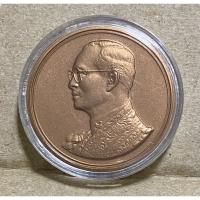 ราคา เหรียญทองแดงพ่นทราย ที่ระลึกฉลองสิริราชสมบัติครบ60ปี พ.ศ.2549 ไม่ผ่านใช้พร้อมบรรจุตลับ (50902407056)