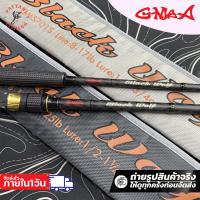 ราคา คันตีเหยื่อปลอมจีแมกซ์ แบล๊ควูฟG-max Black wolfเบทและสปินนิ่ง ขนาด 7 ฟุต ท่อนเดียว เวท 4-10lb 6-12lb 8-17lb (45153827232)