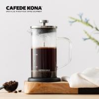 ราคา CAFEDE KONA French Press แก้วชงกาแฟแบบ French Press แก้วชงชา French Press Coffee/Tea Maker (14720494145)