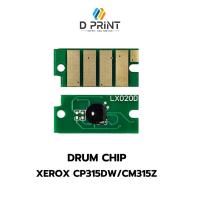 ราคา Drum Chip For xerox CP315dw / CP318dw / CM315z / CM318Z BK C M Y CT351100-103 (26721648366)