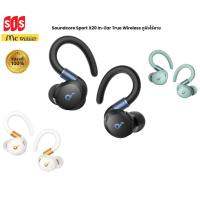 ราคา Soundcore Sport X20 True-Wireless Sport Earbuds with Hook หูฟังบลูทูธ หูฟังออกกำลังกาย Adaptive ANC หูฟังไร้สาย (40556777710)