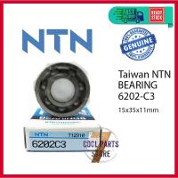 ราคา 6202 C3 NTN แบริ่ง 6202 (15 X 35 X 11mm) (42074589733)
