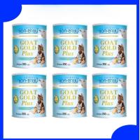ราคา แพ็ค 6 กระป๋อง Ag-science goat gold plus+ นมแพะผง กระป๋องฟ้า แอคซายน์โก๊ทโกลด์ พลัส 200 กรัม (25797602643)
