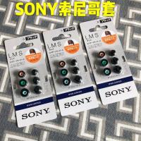 ราคา ชุดลูกบิด Sony SML ของแท้ - จุกหูฟัง Sony ของแท้ (จุกหูฟัง Sony) ทุกขนาด (จุกหูฟัง) (27750049291)