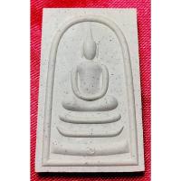 ราคา สมเด็จเนื้อผงหลวงพ่อพรหม รุ่นสำเร็จ เฮง รวย ดี วัดช่องแค (29038989052)