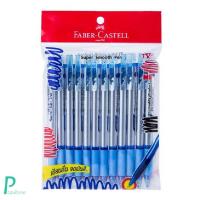 ราคา Faber-Castell ปากกาลูกลื่น GRIP X5 ด้ามสีน้ำเงิน 0.5 มม. (แพ็ค 10 ด้าม) (10537630198)