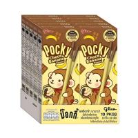 ราคา กูลิโกะ ป๊อกกี้ที่ระลึกรสช็อกโก้บานาน่า Glico Pocky Choco Banana Souvenir 250g. (47109549903)
