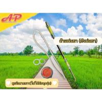 ราคา ด้ามพ่นยา (ถังพ่นยา) สูบมือ ใช้ได้กับถังพ่นยาทุกรุ่น ฉีดพ่นยาต้นไม้ ล้างรถ เล่นน้ำ (22646904486)