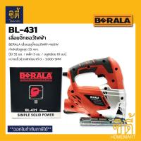 ราคา BERALA BL-431 เลื่อยจิ๊กซอว์ไฟฟ้า เลื่อยฉลุไฟฟ้า เลื่อยฉลุจิ๊กซอว์ไฟฟ้า BL431 Jigsaw Machine (22945320641)