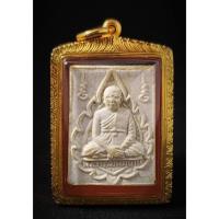 ราคา พระคำข้าว รุ่น ปืนแตก ด้านหลังตัวหนังสือโค้งหลวงพ่อฤาษีลิงดำ ปลุกเสก วัดท่าซุง จังหวัดอุทัยธานีรับประกันของแท้ (25659603184)