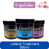 ราคา (มี 3สูตร) Ladene Treatment 500ml ลาดีเน่ ทรีทเม้นท์ 500มล. (20381032874)