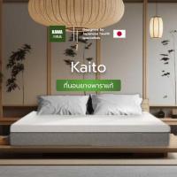 ราคา Kawa ที่นอนยางพารา รุ่น Kaito ที่นอนญี่ปุ่น ที่นอน กันไรฝุ่น ที่นอนยางพาราฉีดขึ้นรูป (20982132468)