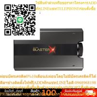 ราคา Creative Sound BlasterX G6 External Sound Card การ์ดเสียง by Pro Gadgets (42909338356)