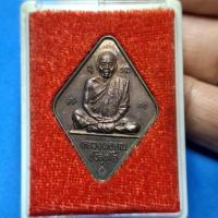 ราคา เหรียญข้าวหลามตัด หลวงพ่อคูณ ปริสุทโธ รุ่นฉลองกึ่งศตวรรษ ธนาคารกรุงเทพ ปี พ.ศ. 2537 สวยจัด/ผิวรมดำรุ้ง #รับประกันพระแท้ (43981327355)