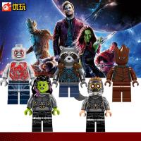 ราคา Marvel Avengers 3 Galaxy Guard 2 Tree Man Star Lord Rocket Raccoon Minifigure Building Block ของเล่นโมเดล (54711355215)