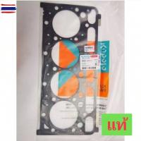 ราคา ปะเก็นฝาสู l4508 genuineและJAPAN (27742912577)