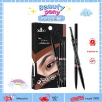ราคา OD781 ODBO โอดีบีโอ Easy Auto Slim Eyebrow ดินสอเขียนคิ้วออโต้ สลิม เพรียวบาง พร้อมแปรงปัดคิ้ว 0.1g (42216151881)