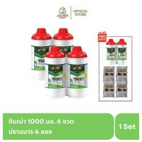 ราคา [ส่งด่วน!]ดินเน่า 1000 มล. 6 ขวด+ปราบมาร 4 ซอง ดินเน่ากู้ดิน จุลินทรย์ดิน ปรับดิน เติมสารอาหารให้ดิน (29839576948)