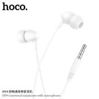 ราคา HOCO M94 หูฟัง แจ๊ค 3.5ม. ยาว 1.2ม. มีสีดำ ขาว เสียงดี (18300813786)