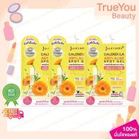 ราคา (3ซอง) Jula's Herb Marigold Acne Gel 8 มล. จุฬาเฮิร์บ แมริโกลด์ แอคเน่ เจล เจลแต้มดอกดาวเรือง (40704573191)
