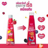 ราคา เซ็ปเป้บิวติดริ้งค์ โกจิเบอร์รี่ Sappe Beauti Drink Goji Berry 360ml. (52909535770)