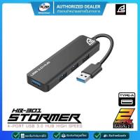 ราคา (E-TAX)SIGNO USB 3.0 HUB รุ่น STORMER HB-301 (ยูเอสบีฮับ) รับประกัน 2 ปี (20240194370)