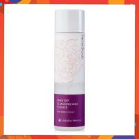 ราคา Oriental Princess คลีนซิ่ง น้ำนม beneficial Make Off Cleansing Milk Essence 125 ml โอเรียนทอล พริ้นเซส (41831043034)