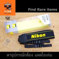 ราคา สายคล้องกล้อง Nikon AN-DC1 Neck Strap Black New* สายนิคอนแท้ดำ-เหลือง สายคล้องคอแท้ Nikon สาย Nikon แท้ (3683624390)