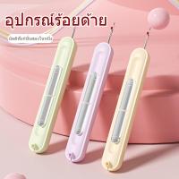 ราคา เครื่องมือพิเศษสําหรับช่างด้ายมัลติฟังก์ชั่น ที่สนเข็มถอดด้ายแบบ2ใน1 เครื่องถอนเข็มและด้ายสองในหนึ่งเดียวในครัวเรือน (53500256801)
