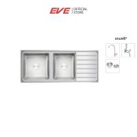 ราคา EVE ซิงค์ล้างจานสแตนเลส 2 หลุม DELTA 1200-500 LH (14053612628)